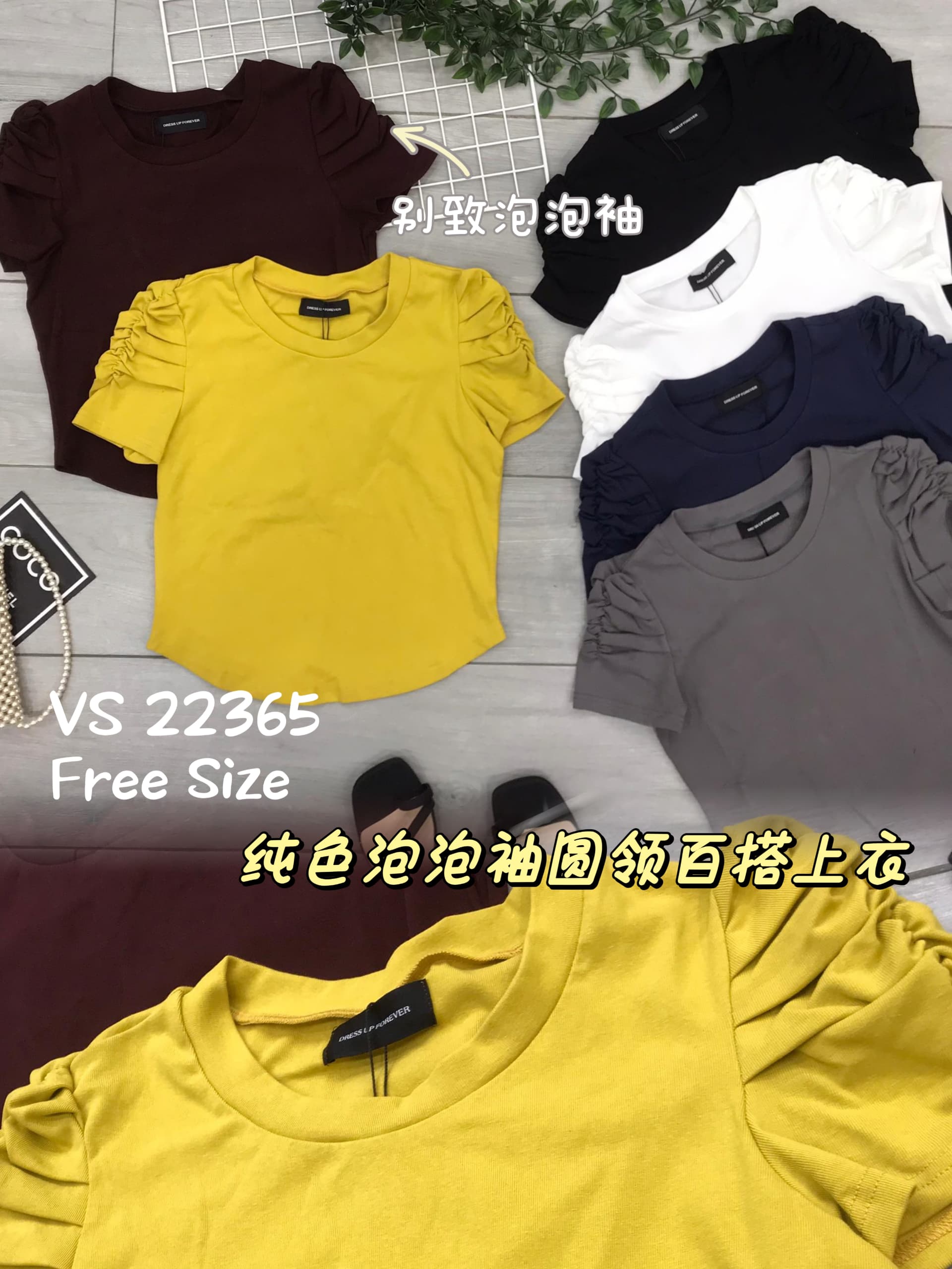 【T22365】高品质圆领皱褶短袖纯棉弹力休闲百搭上衣 ❤️❤️